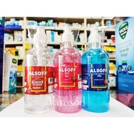 ALSOFF Hand Sanitizer Cleaning Gel เจลล้างมือแอลกอฮอล์ 70% ตราเสือดาว 450 มล มี 3 สี  450 ml.