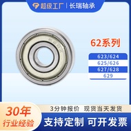 623 Bearing 623 624 625 626 627 628 629 Toy Exercise Car 62 Series Bearings