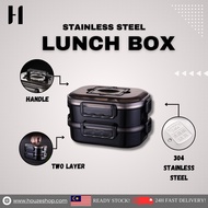 【HOUZE】304 Stainless Steel Lunch Box Layer Bento Lunch Box Portable for OfficeChildren Food Box 双层不锈