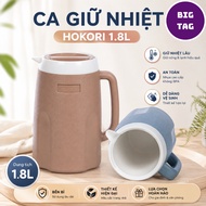 Hokori thermos bottle 1800ml hot and cold thermos for convenient tea and coffee water, genuine 6109