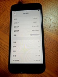 iPhone SE3 64GB