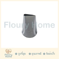 Floury Home ️Products ️Korean Squeeze Headpetal Tubes No.104 The Nozzle Is Made From Good Quality St