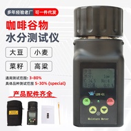 Smart Portable Cup Type Grain Moisture Tester Corn Soy Moisture Tester Portable Cup Type Moisture Te