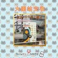 日本Softbank/KDDI 7日任用上網卡 