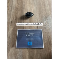 Rear Shock Absorber Socket BMW E90 E84 Series 3/X1