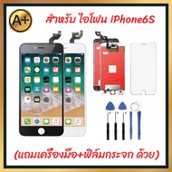 หน้าจอไอโฟน6sแท้ จอไอโฟน6 แท้ หน้าจอiphone 6s หน้าจอไอโฟน6s LCD หน้าจอคุณภาพสูง High Quality Touch S