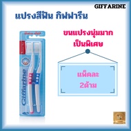 Toothbrush Soft Bristle