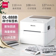 Deli DL-888B/888D Barcode Printer Deli Label Printer Express Single Side Single Barcode Label Machin