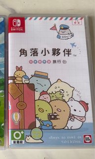 Switch game ～ 角落小夥伴