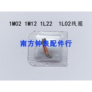 Watch Quartz Movement Accessories 1M02 Coil 1L02 1M12 1L22 Coil Quartz Parts Accessories