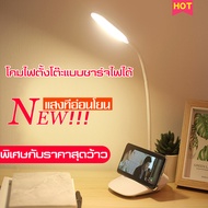 โคมไฟตั้งโต๊ะ โคมไฟ โคมไฟled โคมไฟหัวเตียง โคมไฟไร้สาย ปรับความสว่างได้3ระดับ โคมไฟไร้สาย โคมไฟตั้งพ
