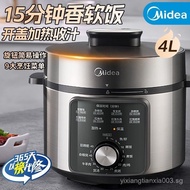 Midea Electric Pressure Cooker4L2-8Household Knob Multi-Function Pressure Cooker Large Capacity Rice