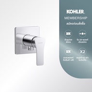 KOHLER Fore Tri exposed shower valve cold polished chrome K-38163T-4CD-CP