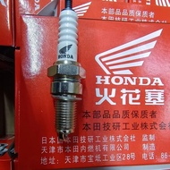 Suitable for Honda 100 Curved Beam Motorcycle Scooter Motorcycle Spark Plug