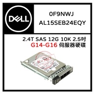 DELL G14-G16 Storage Array Dedicated 2.4 Tb SAS 2.5 Inch 0F9NWJ AL15SEB24EQY 10K