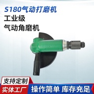 S180 Polishing Machine Angle Grinder Pneumatic Air Angle Grinder Angle Wheel Grinder Handheld Angle 