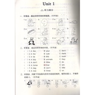 Translated Lin Edition Elementary School English Practice and Test Loose-leaf Paper Fourth Grade Vol