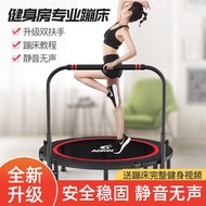 Trampoline Fitness Home Children's Indoor Bounce Bed Children Adult Sports Weight Loss Small Trampol