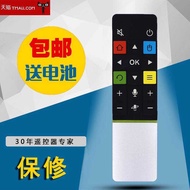 Suitable for TCL RC71S Aiqiyi TV Five-in-One Key Blind Control Remote Control L48A71 L48C71 L55H96A 