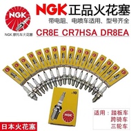 NGK C7HSA 4629 Suitable for CR6HSA C6HSA A7TC A7RTC T1137 Motorcycle Spark Plug