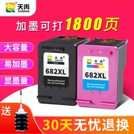 682XL Ink Cartridge Suitable for HP HP2776 2777 2778 2779 1216 2336 6078 Printer
