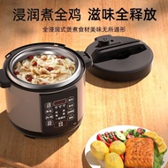 S-T🔰Hemisphere304Stainless Steel Electric Pressure Cooker Household Intelligent Multi-Function Automatic Pressure Cooker