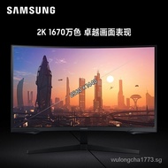 Samsung（SAMSUNG） 32/27Inch 2K/144Hz 1msResponse Rate High-End Gaming Electronic Sports Curved Screen Computer Monitor