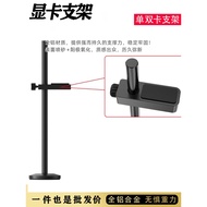 Graphics Card Bracket Desktop Computer 3060 Graphics Card Stand Bracket Magnetic Fixing Bracket 4090