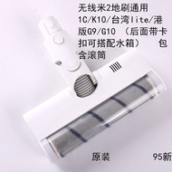 Xiaomi Vacuum Compatible Accessories 1C