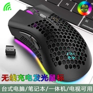 Viper BM600 Wireless Mouse Game Gaming Computer Notebook Office Rechargeable Luminous Mouse