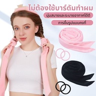 Hair Curler Without Heat Bow Shape Tiger Pattern Large Roller For Sleeping Heatless Curler Heatless 