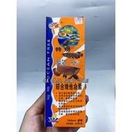 Special AROWANA VITAMIN COMPLEX OCEAN FREE No.8 For AROWANA 150ML
