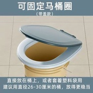 農村簡易馬桶可移動座坐便圈露營廁所裝修臨時行動式帶蓋馬桶老人