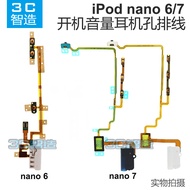 Suitable for Apple Apple iPod nano 6/7 Boot Volume Button Headphone Jack Flat Cable