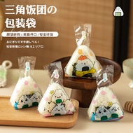 Defio 100 cái/gói hai lớp tam giác cơm nắm túi đóng gói Nori rong biển onigiri Sushi Túi onigiri bọc