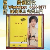 梁詠琪 first time CD碟 音響 黑膠唱片lp 卡帶 磁帶 錄音帶 白金唱片 白金黑膠唱片 電台版專輯 白版碟 港台流行曲 古典音樂 70年代 80年代 90年代 林志美，梅艷芳，王傑，Be