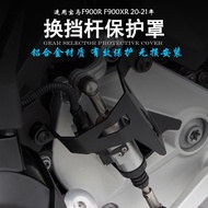 Modified Suitable For Bmw F900R F900XR 2020-2021 Motorcycle Shift Lever Protective Cover Accessories