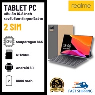 Tablet PC realme - Tablet 10.8 Inch Android 6+128GB / 2 SIM / 4G