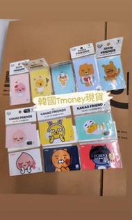 Ryan Apeach Tube Neo Frodo Muzi  Kakao Friends TMONEY 交通卡 韓版八達通 *需自行增值*