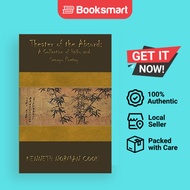 Theater Of The Absurd - Paperback - English - 9781365402234