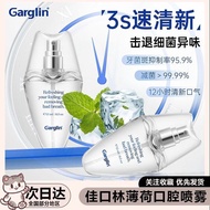 [Garglin] Garglin Oral Spray Mint Fresh Breath Girl Spray Dating Handy Tool Long Lasting Fragrance 8