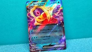 【 迷唇姐ex 】 #抵買 #熱賣 🫦 ルージュラex PTCG 2023年 日版 sv2a 124/165 RR 迷唇姐 紅唇娃 寶可夢卡 Pokemon Card 2023 JAPANESE SV
