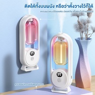 เครื่องฟอกอากาศอโรมา พ่นน้ำหอมอโรม่า แบบชาร์จไฟได้ ปริมาณน้อยY194 Y195