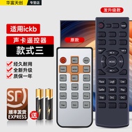 Universal Remote Controller Mobile Phone Sound Card Ickb So8 Bluetooth Aged 3 4 5 Generation Reverb