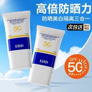 sunscreen sunblock 50 Facial Isolation Whitening Sunscreen Sunscreen Waterproof Ultraviolet Protecti