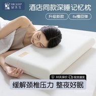 Memory Foam Pillow Cervical Support Improve Sleeping Household Children's Memory Pillow Pillow Core Pair Male Whole Head