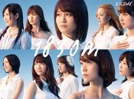 JB現貨 1830ｍ AKB48 (CD+DVD)