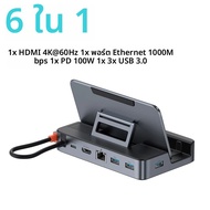 Baseus USB C Docking Station สําหรับ Steam Deck Nintend Switch 6-in-1 ประเภท C ถึง 4K 60Hz HDMI เข