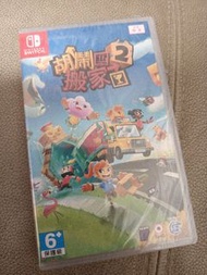Switch 對應中文 胡鬧搬家 2 moving out 2
