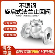 304/316LH44W-16P Stainless Steel Flange Check Valve Rotary Horizontal Check Valve Check Valve dn65